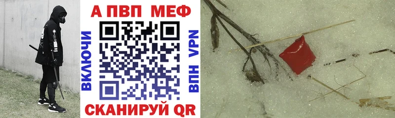 APVP мука  Калачинск 