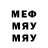 Меф VHQ Alanro :3