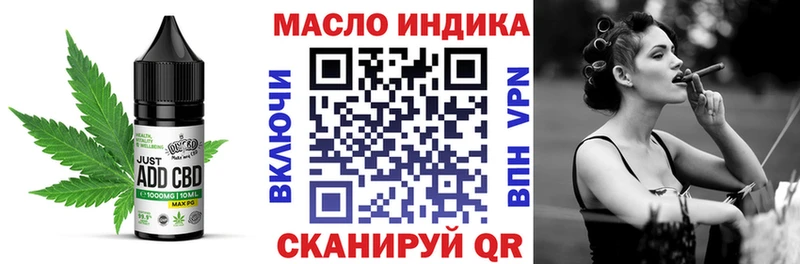 Cannafood конопля  наркошоп  Калачинск 