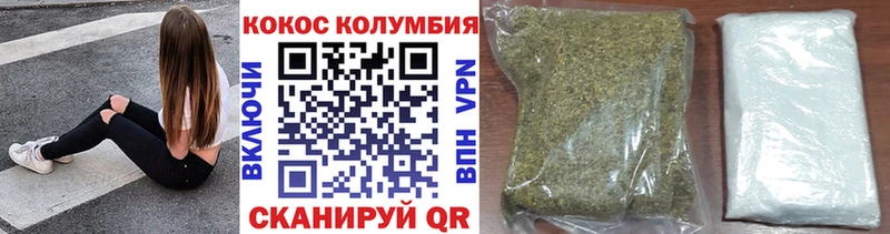 цены наркотик это формула Cocaine VHQ Калачинск