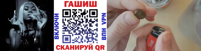 ГАШ hashish  как найти закладки  Калачинск 