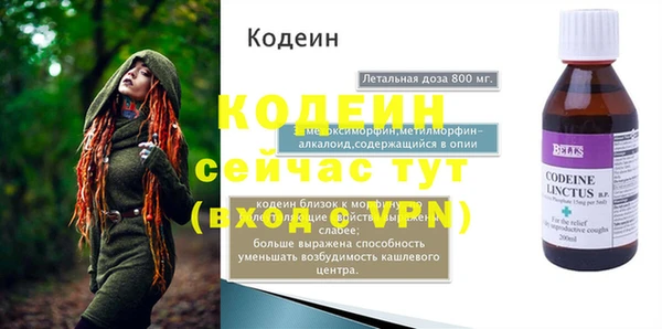 Альфа ПВП Елизово