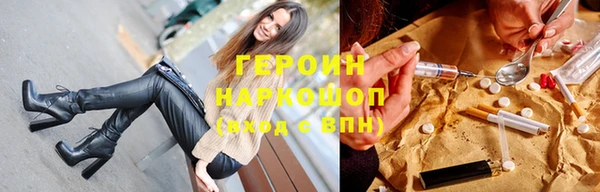 бутират Иноземцево