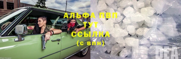 Альфа ПВП Елизово