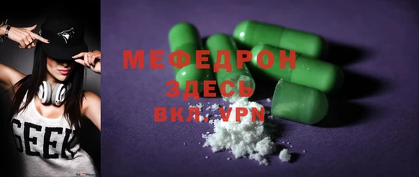СК Елабуга