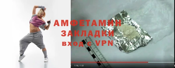 Альфа ПВП Елизово