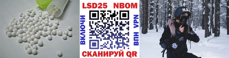 LSD-25 экстази ecstasy купить наркотик Калачинск