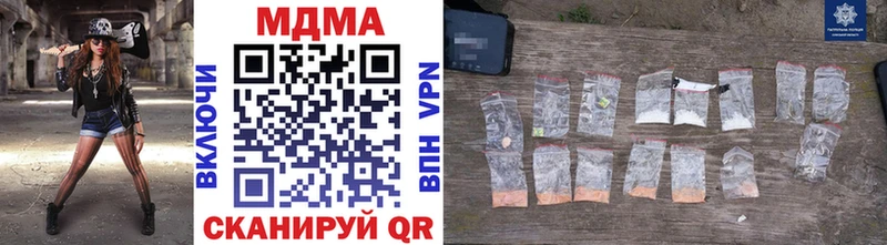 MDMA Molly где найти Калачинск