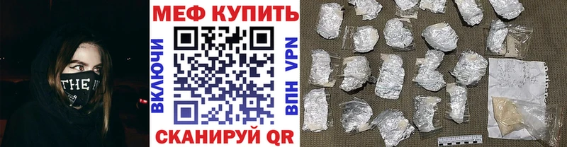 купить наркоту  Калачинск  Мефедрон мука 