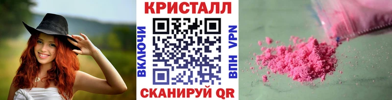 мега ССЫЛКА  это какой сайт  МЕТАМФЕТАМИН пудра  Калачинск 