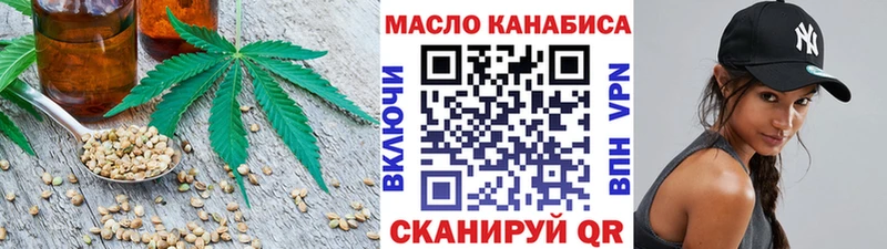 хочу наркоту  кракен как войти  ТГК вейп с тгк  Калачинск 